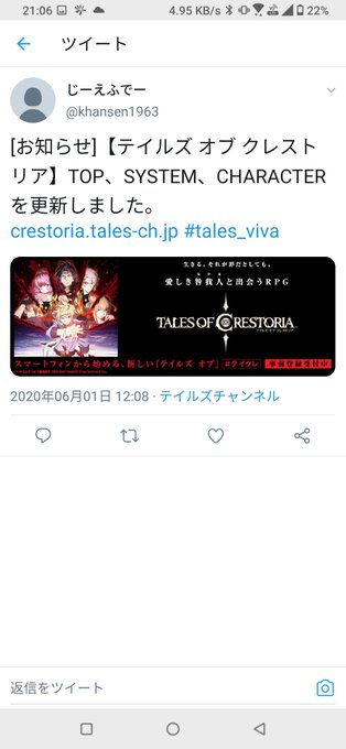 検索妨害のtwitterイラスト検索結果