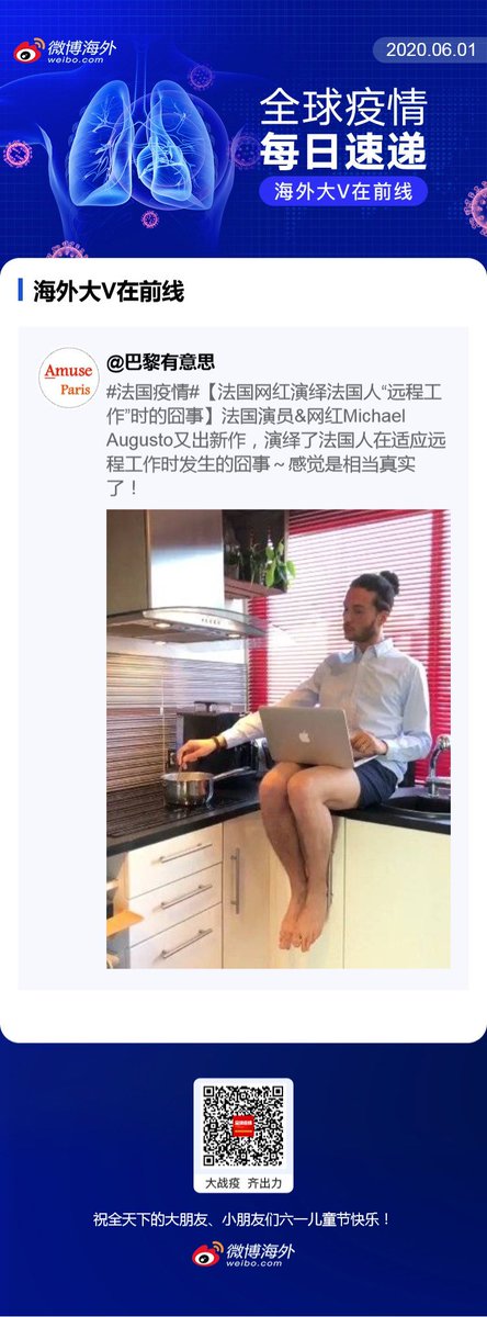 Weibo Official tweet media