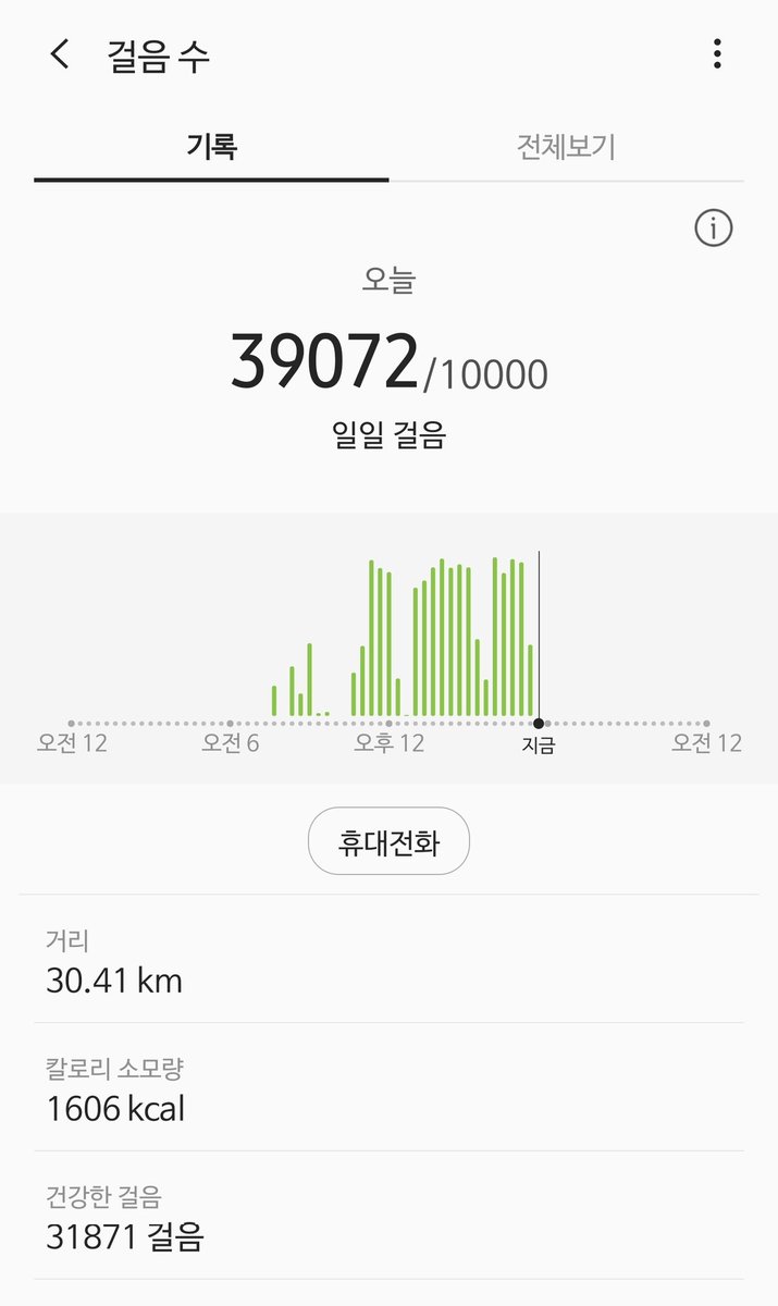 제주 첫날 제주공항에서 출발 함덕까지걸었네요
함덕 오션그랜드 호텔에서 일박 합니다

#함덕해수욕장 #제주걷기