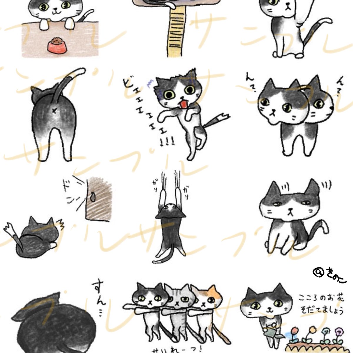 きのこ 白黒はちわれ猫をメインとした友情出演もありなlineスタンプを販売開始 アナログ感を大事にしたイラストにしました ハチワレ猫と仲間たち T Co Oghrdtihj9 Lineスタンプ 猫スタンプ ゆる絵 猫イラスト ネコイラスト イラスト