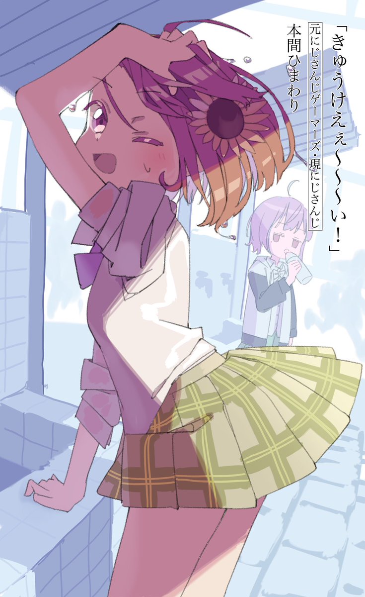 湊あくあ 「今月は沢山描いた
 #今月描いた絵を晒そう 」|おかりんのイラスト