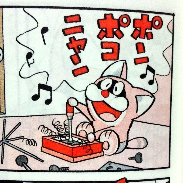 ミオリ このコマのポコニャングッズでもいいです ミオリ このコマのポコニャングッズでもいいです