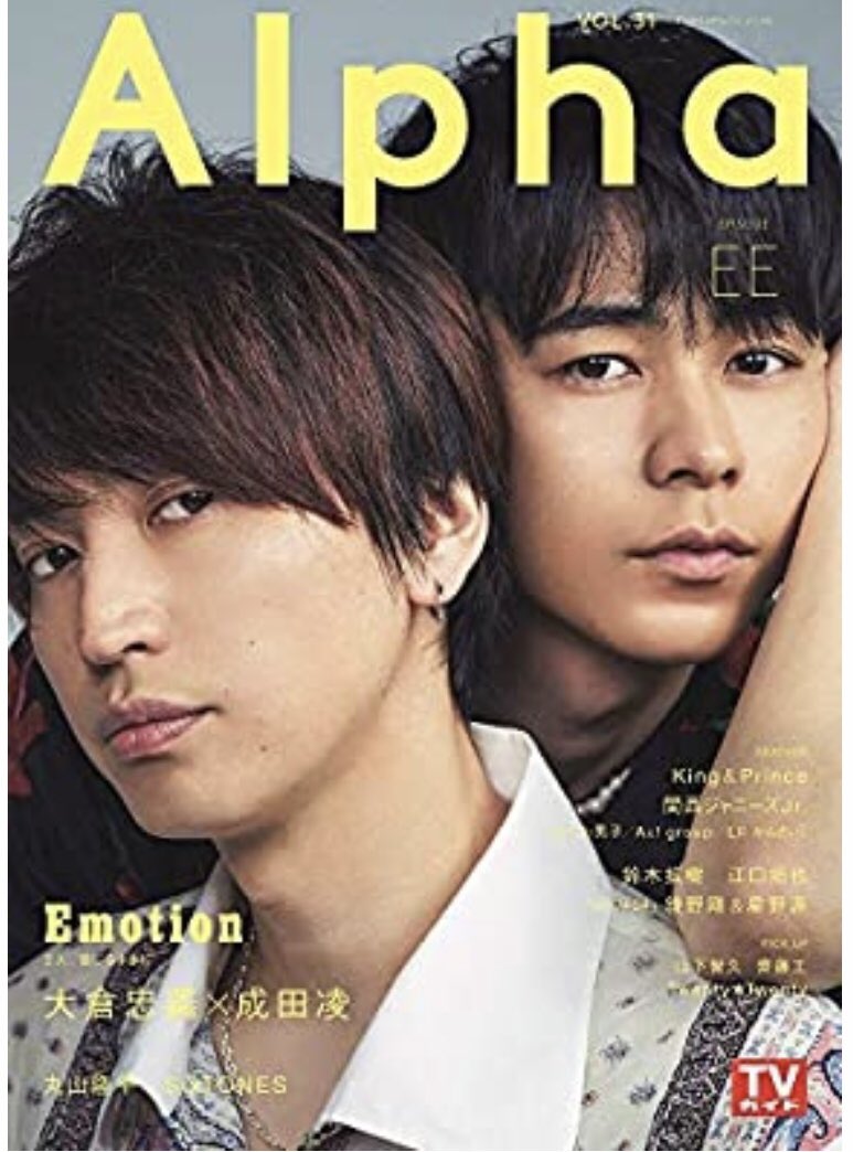 岸 優太 ツイッター リアルタイム Article