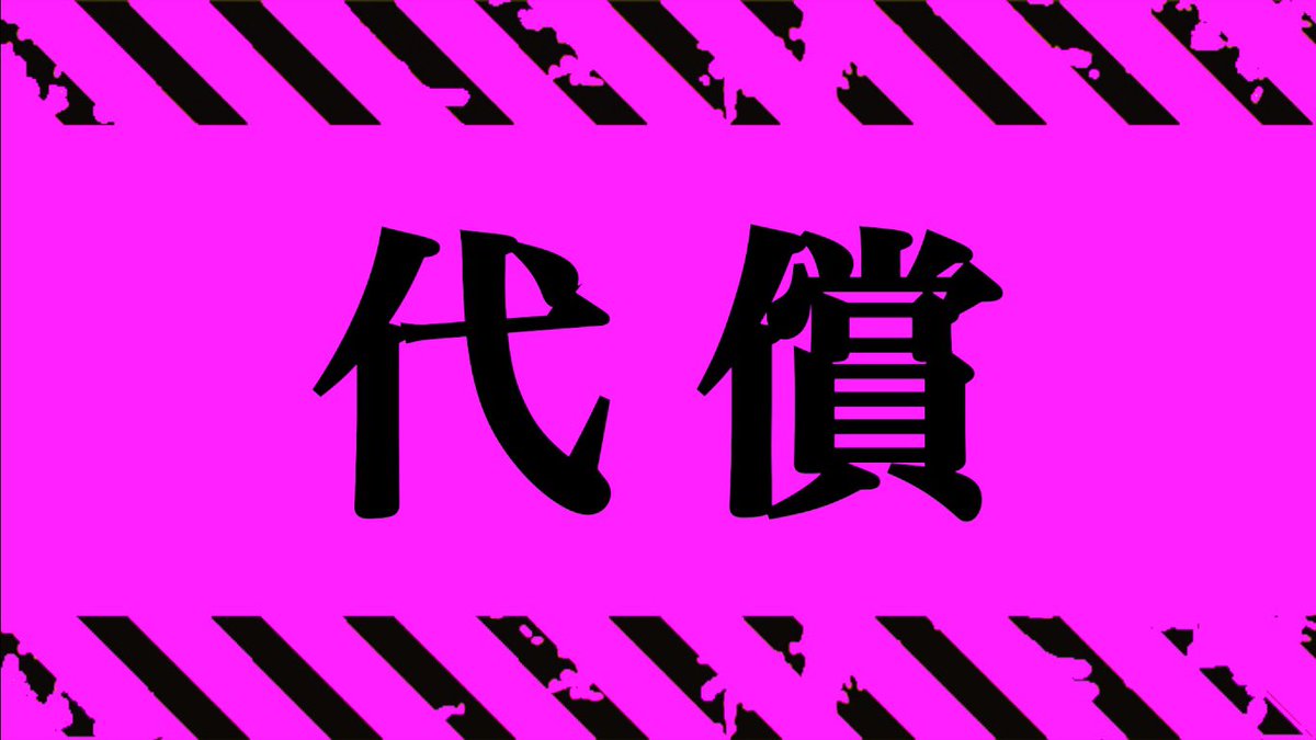 クロ 考察美容師 Pa Twitter 約束のネバーランド 最新179話 長い旅の終わり そして ネタバレ注意 T Co Bqgfjqvyog 約束のネバーランド 約ネバ Wj26