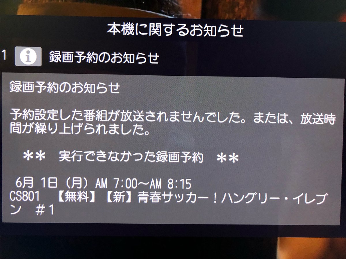 大 勝 tweet media