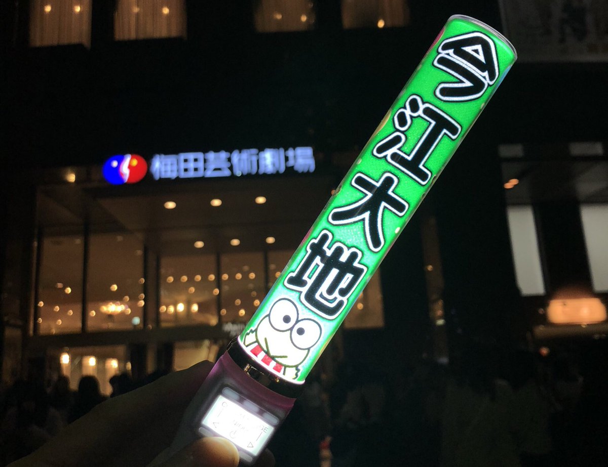 rnp_09's tweet photo. 今江大地くん
アイドル11年間お疲れ様でした。
誰よりも優しく最高のアイドルでした。力強いダンスと心地よいキレイな歌声、大地くんにしかない魅力がたくさんでした。ジャニーズ1を目指したマラソン。好きを仕事にしたラーメン。今度は役者として夢を叶えるとき。ありがと、これからも応���してます🤘🏻 https://t.co/QStyR930el