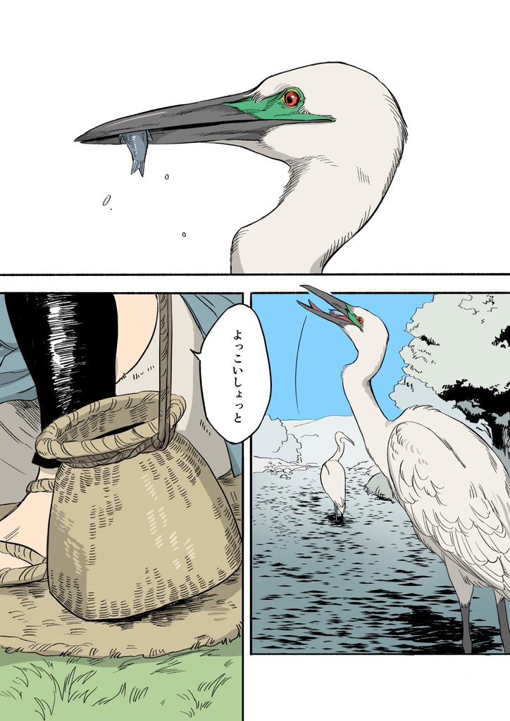 釣り人が 水鷺様 という神様に魚を取られる漫画に ジブリ感がすごい の声 ツイッターで話題の漫画まとめ