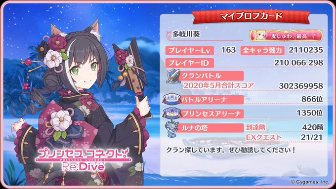 T Aoi1012さんのイラスト一覧