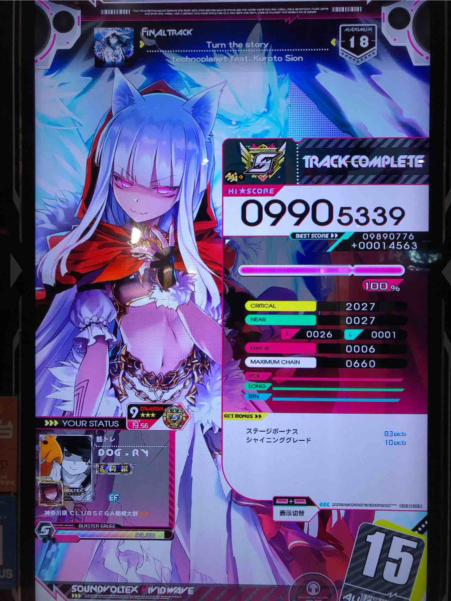 nora_games01's tweet photo. 少しずつ伸びてる https://t.co/clgSNADt5Y