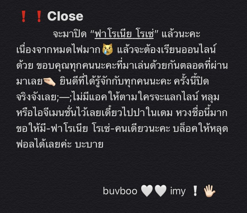 faronia close+logout tweet media