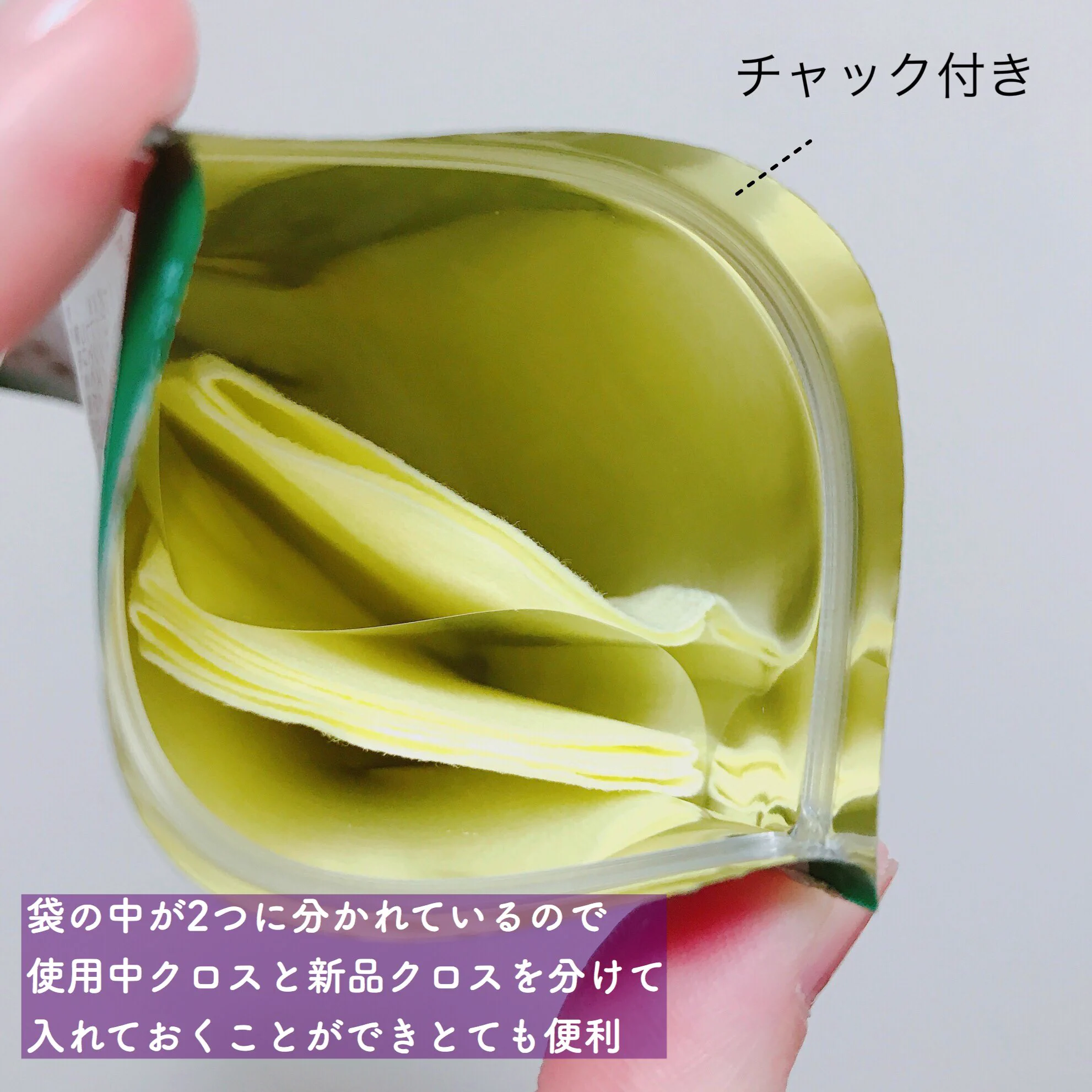 もしや神アイテムか！？メガネのくもり止めクロスが全く曇らない！！