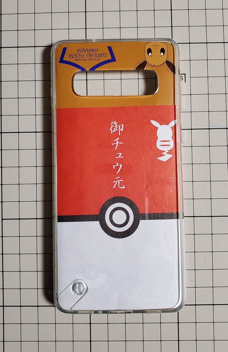 الوسم ポケモン缶 على تويتر الوسم ポケモン缶 على تويتر