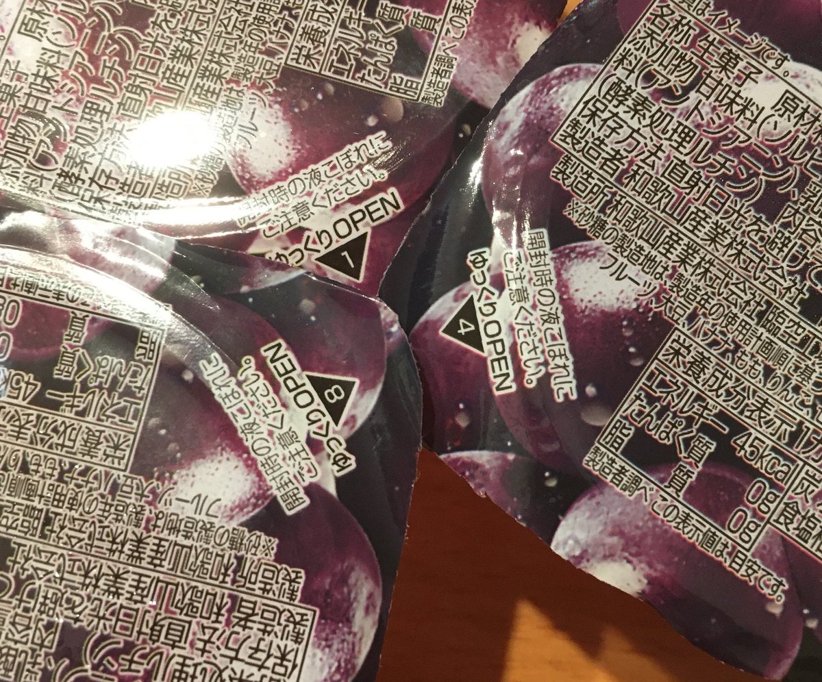 兄弟に同じゼリーを与えればケンカにならないと思ったのに意外な盲点がケンカの種に 子どものころ同じことした ヨーグルトの絵柄とか Togetter