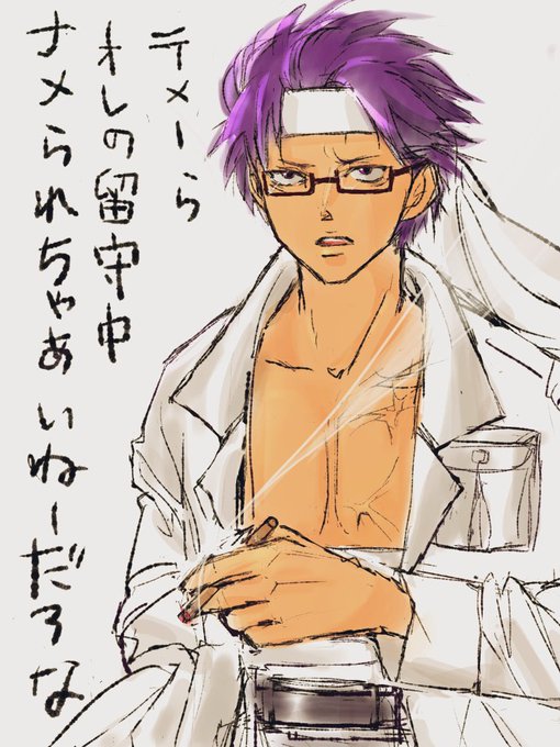 窪谷須のtwitterイラスト検索結果