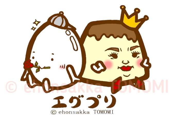 男と女から見て天使か悪魔かのtwitterイラスト検索結果