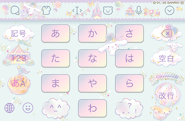はとぴ Hatochan Simeji のキーボードをきせかえしました T Co Qwtubctuxd シナモンのキーボードかわいい W T Co S58htooajx Twitter はとぴ Hatochan Simeji のキーボードをきせかえしました T Co Qwtubctuxd シナモンのキーボードかわいい W T Co S58htooajx Twitter