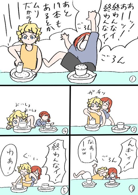 大根38本おろさないと出られない部屋に入れられた夏目とそらぴだよょーーーーー 