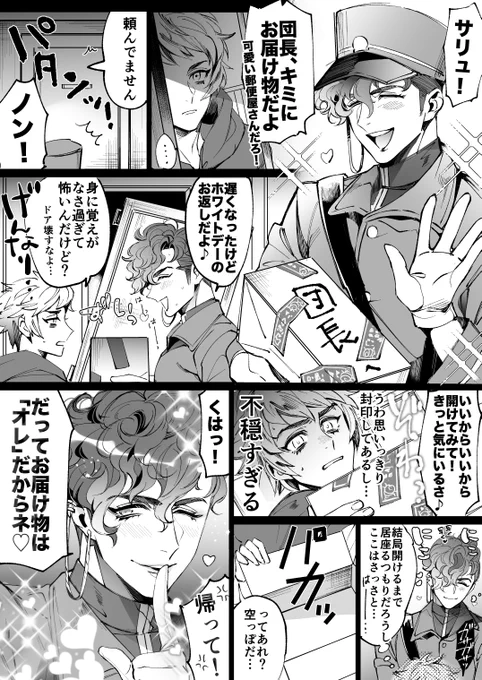 郵便屋さんのロベリアのグラロベ… 