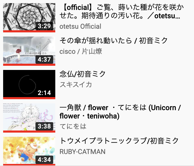 vocaloard_s's tweet photo. #5月ボカロ10選
期待通りの汚い花/otetsu
その傘が揺れ動いたら/cisco
念仏/スキスイカ
一角獣/てにをは
トウメイプラトニックラブ/RUBY-CATMAN
不幸ファンデーション/シュミ
サイドワインダー/ナナホシ
#0086CC/終焉
透明な夢を見る/鹿あるく
ミディスピアーチェ/ao_wifi
https://t.co/pr54qywtyL https://t.co/BUdnTeo3L8
