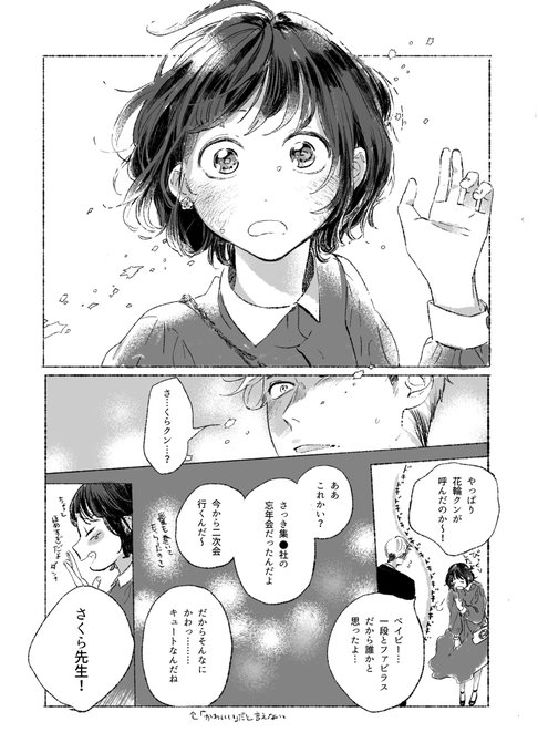 Rさん と Harie のやりとり 1 Whotwi グラフィカルtwitter分析 Rさん と Harie のやりとり 1 Whotwi グラフィカルtwitter分析