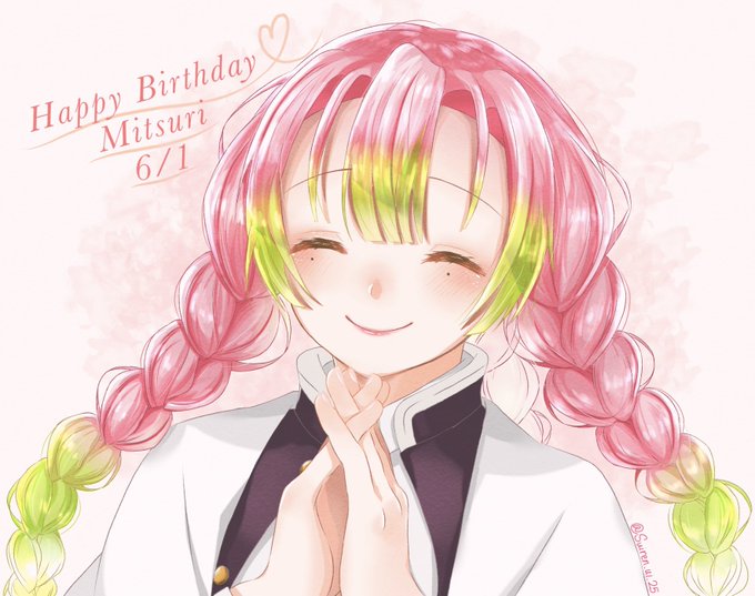 すいれん٭❀*さんがTwitterに投稿した甘露寺蜜璃(鬼滅の刃)のイラスト。