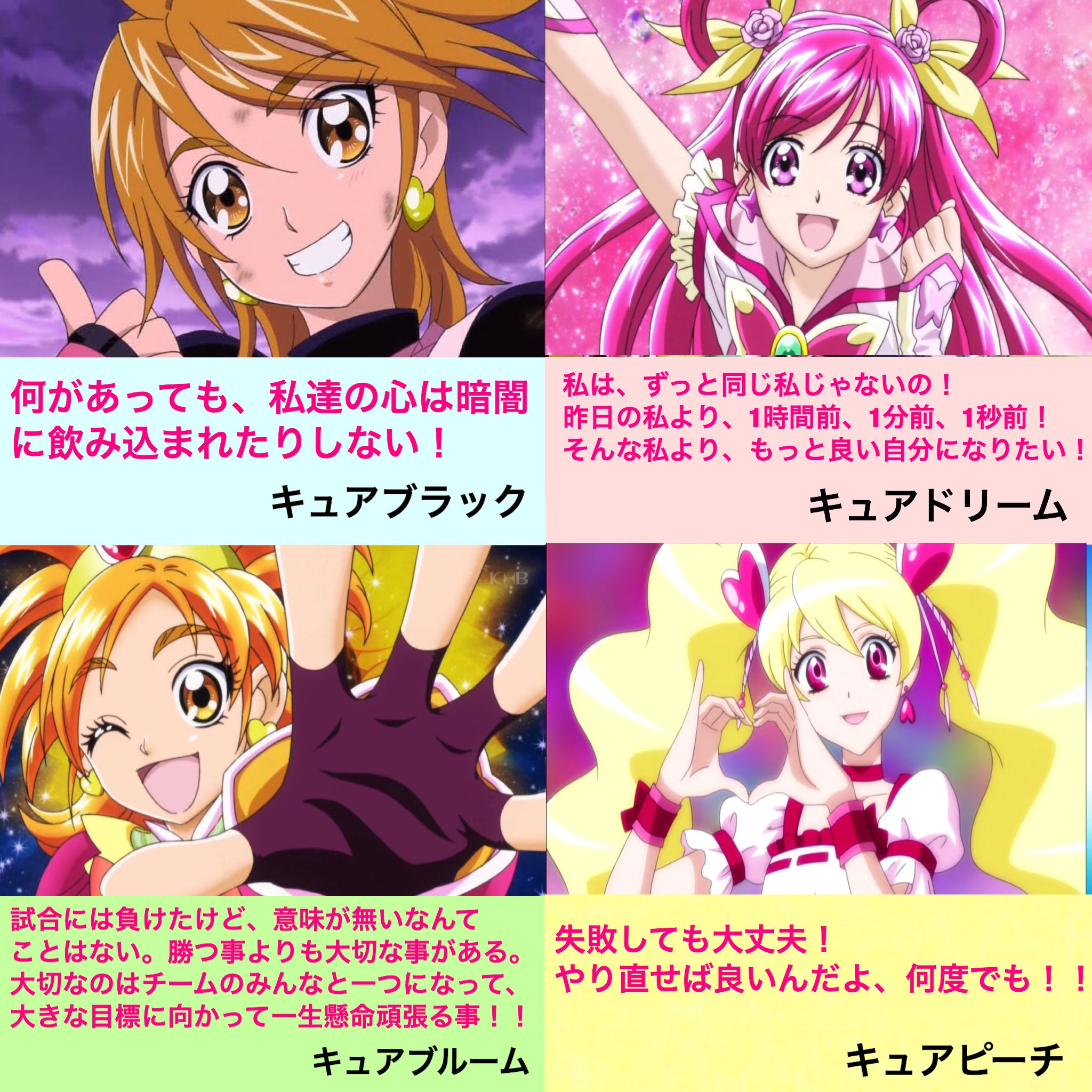 プリキュアに完全な 卒業 なんてない 人生に行き詰った時 また見てほしい 話題の画像プラス