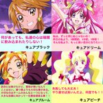 プリキュアに完全な「卒業」なんてない!人生に行き詰った時、また見てほしい…