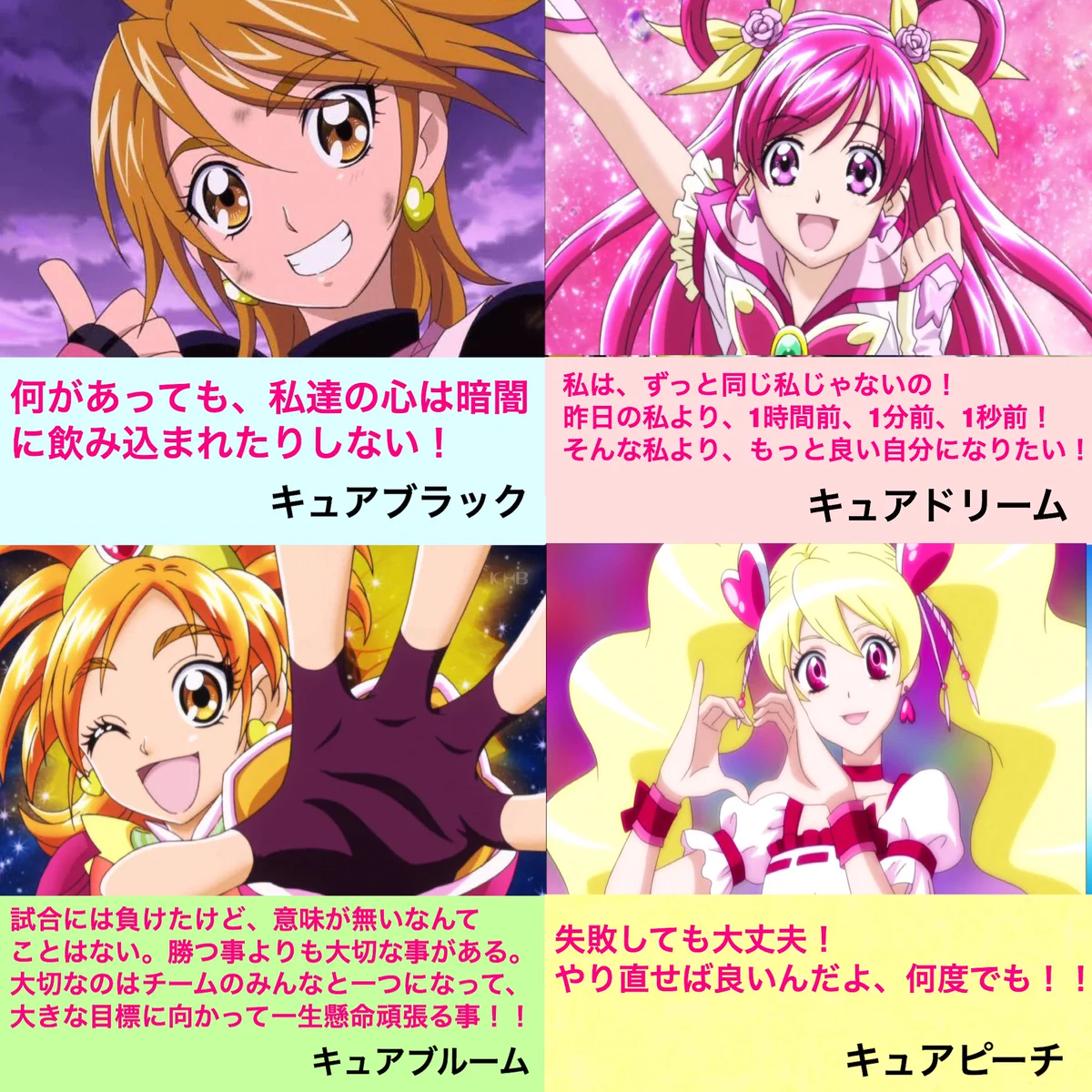 プリキュアに完全な「卒業」なんてない！人生に行き詰った時、また見てほしい…