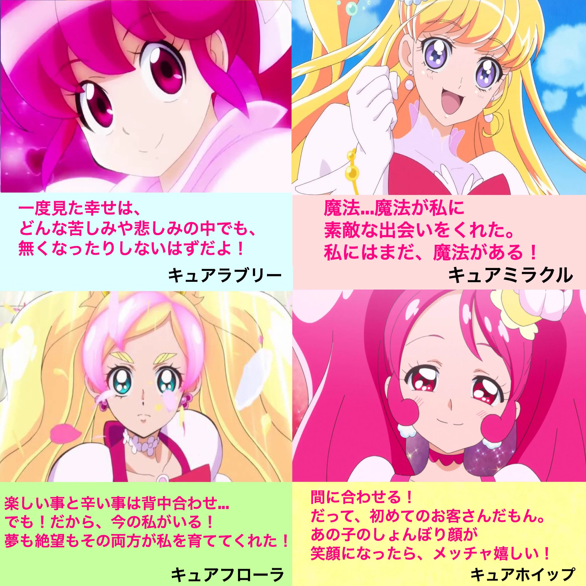 プリキュアに完全な「卒業」なんてない！人生に行き詰った時、また見てほしい…