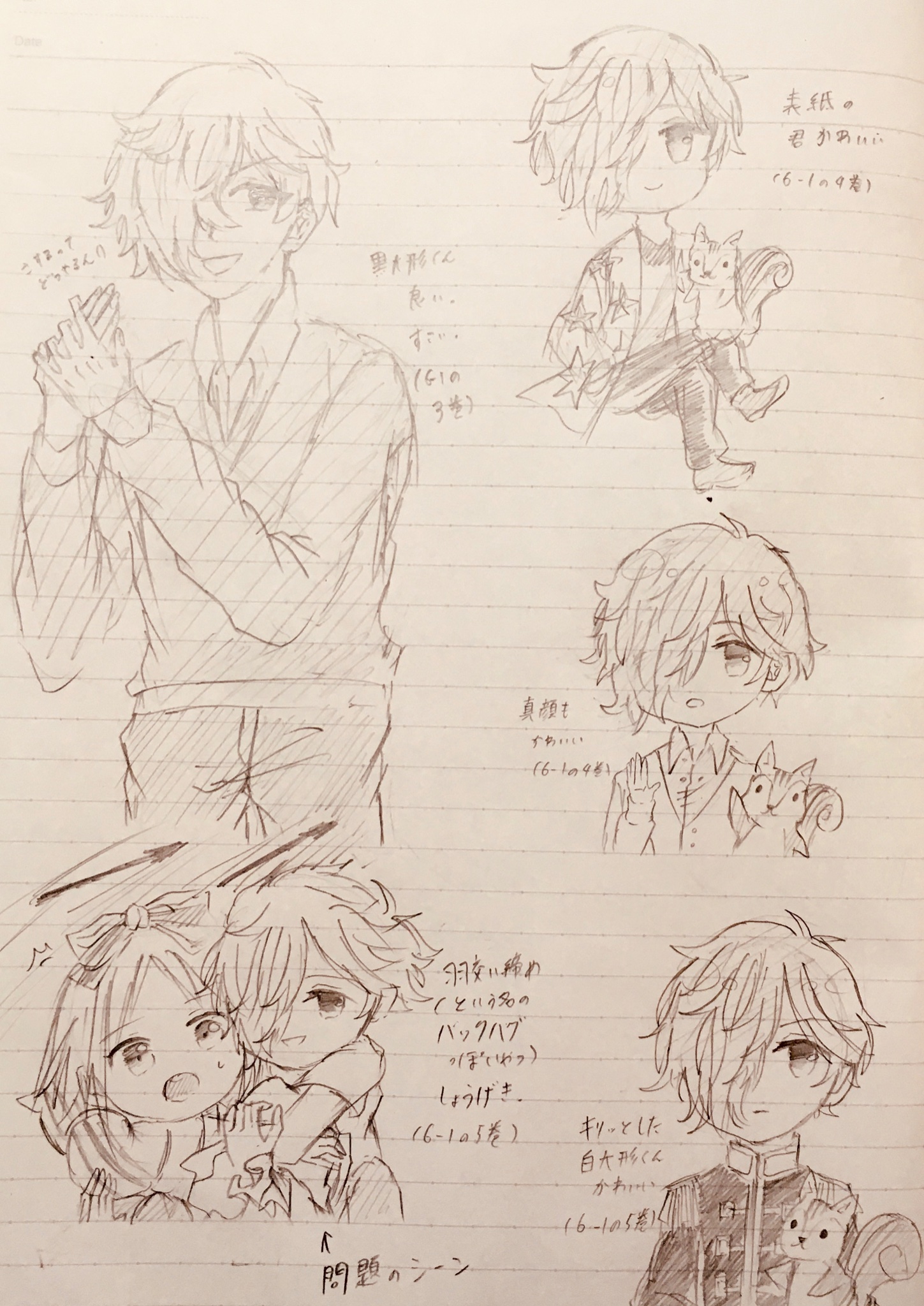 鬼龍院ですわ Rt Yuki Grab 大形くんたくさん描きたい委員会第二弾 問題のシーンを死にそうになりながら描いてました 黒魔女さんが通る 大形京 T Co F6kzcazswh Twitter 鬼龍院ですわ Rt Yuki Grab 大形くんたくさん描きたい委員会第二弾 問題のシーンを死にそうになりながら描いてました 黒魔女さんが通る 大形京 T Co F6kzcazswh Twitter