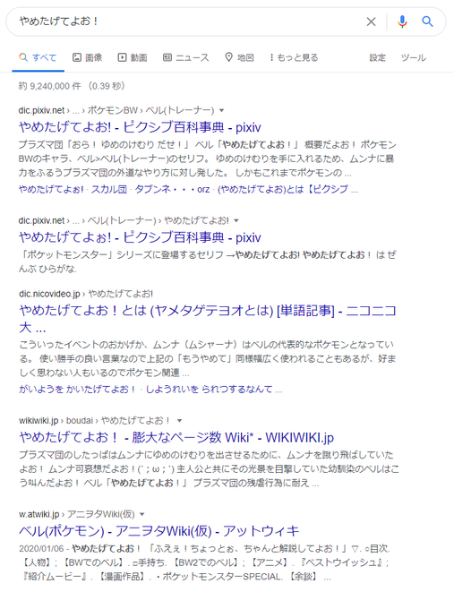 ゆー 7世代ポケモンプレイ開始 おら ゆめのけむり だせ やめたげてよお いたって真面目なのにネタみたいに扱われてしまっているシーン T Co A8wr9po7pq Twitter
