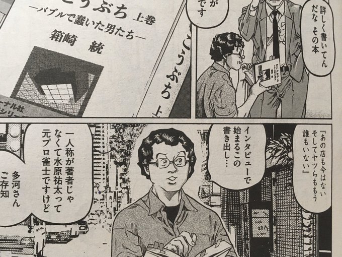 いのけん Inoken0315 さんのマンガ一覧 いいね順 5ページ ツイコミ 仮 いのけん Inoken0315 さんのマンガ一覧 いいね順 5ページ ツイコミ 仮