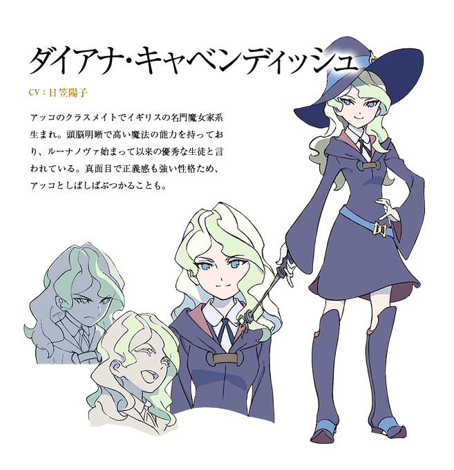 リトルウィッチアカデミアのtwitterイラスト検索結果 古い順
