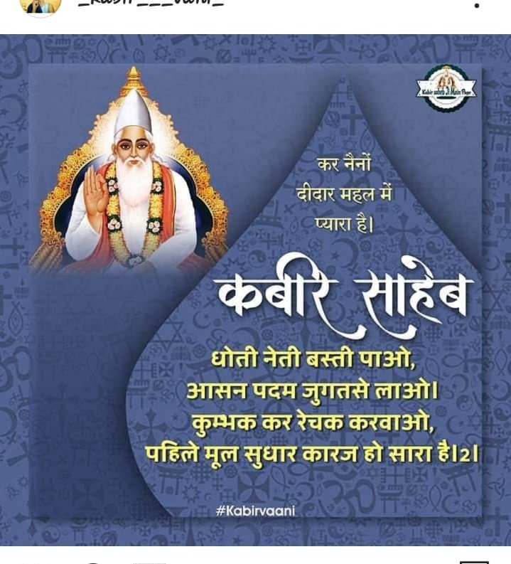 ArzooDeswal2's tweet photo. #Miracles_Of_GodKabir

#4DaysLeft_KabirPrakatDiwas https://t.co/8AGs9KyNNw