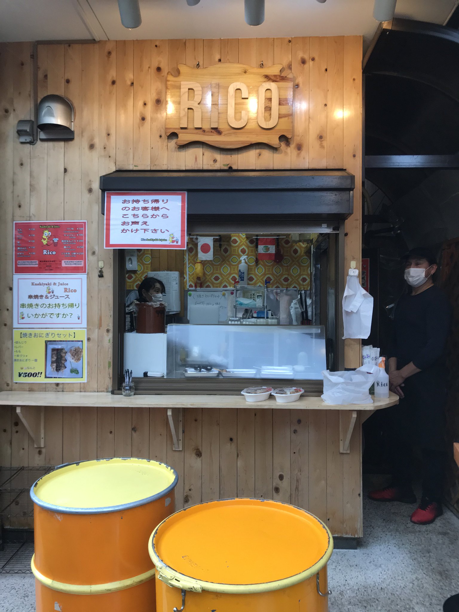 徳田 潤 和光市長の松本さんにフォローいただき 聖地となった朝霞 だけでなく和光のことも 本日のテイクアウトランチは単身赴任宅と同じ町内 本町1 13にあるkushiyaki Ricoさんのお弁当 これでワンコインの500円です リーズナブルな価格で 徳田 潤 和光市長の松本さんにフォローいただき 聖地となった朝霞 だけでなく和光のことも 本日のテイクアウトランチは単身赴任宅と同じ町内 本町1 13にあるkushiyaki Ricoさんのお弁当 これでワンコインの500円です リーズナブルな価格で