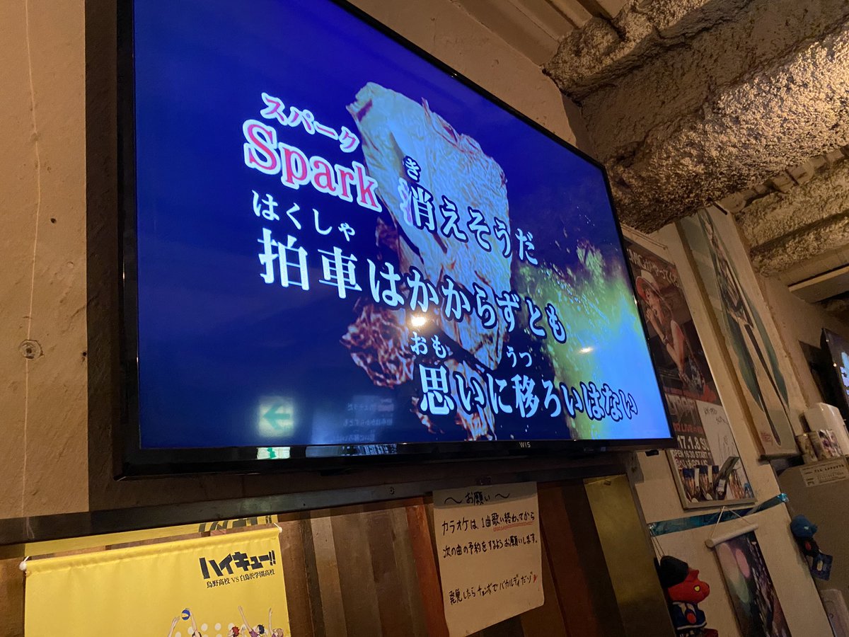 熊本アニソンバーchala Head Chala アニソンカラオケバーtry Again Auf Twitter バンドリ好きのお方が集まってます バンドリカバー曲ラッシュになってますw 熊本 アニソンバー Bar カラオケ アニソンカラオケバー トライアゲイン バンドリ