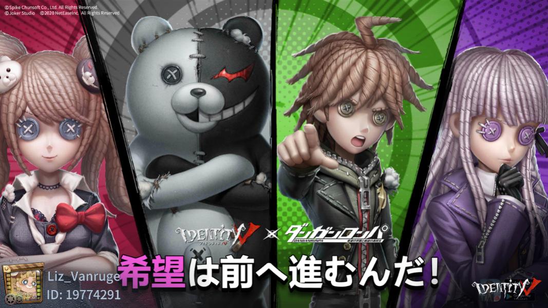 私と一緒に「identityV」で遊ぼう！