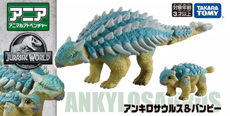 mattel jurassic world camp cretaceous