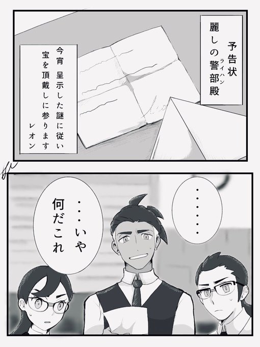 もた Dkwk1241 さんのマンガ一覧 古い順 3ページ ツイコミ 仮
