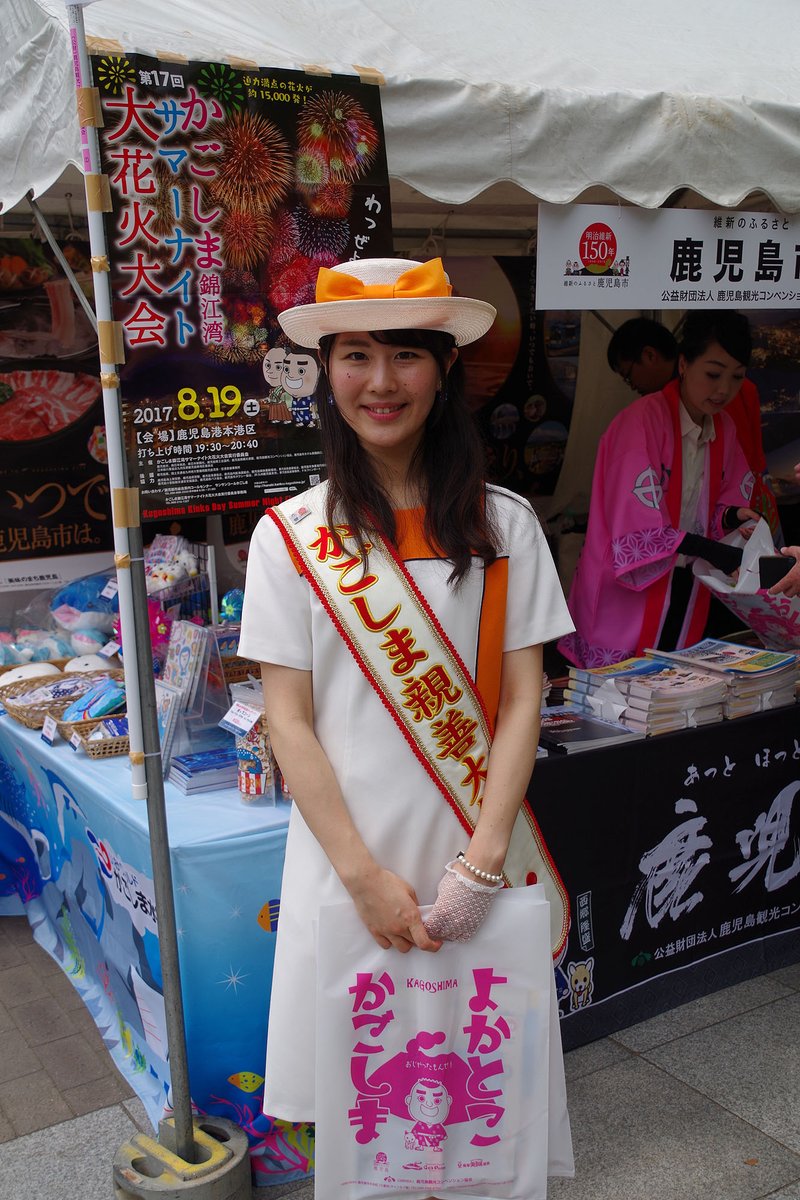 ビーネット インターネットニュース 神戸まつり 2017 コロナの流行で今年の5月の神戸まつり は中止 翌年へ延期 となりました 自粛続きで取材先がありませんので 今日も昔の写真を貼っていくシリーズ 今回は2017年の神戸まつりから ビーネット インターネットニュース 神戸まつり 2017 コロナの流行で今年の5月の神戸まつり は中止 翌年へ延期 となりました 自粛続きで取材先がありませんので 今日も昔の写真を貼っていくシリーズ 今回は2017年の神戸まつりから