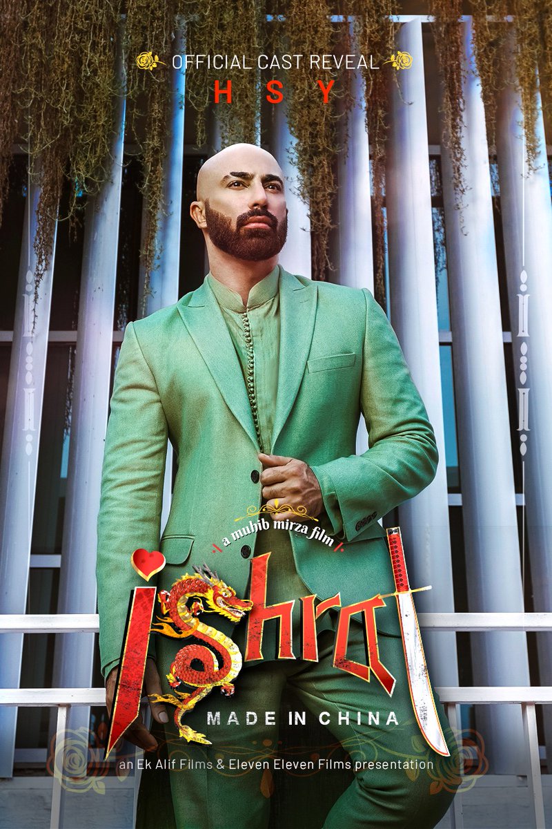 Mohib Mirza  Action-Comedy film #IshratMadeInChina looks different and interesting.
Film is based on television series Ishrat Baji 2006.
<a href="/HSYCOUTUREKING/">Hassan Sheheryar</a> is playing the role of villan. 
Movie will also be released in China