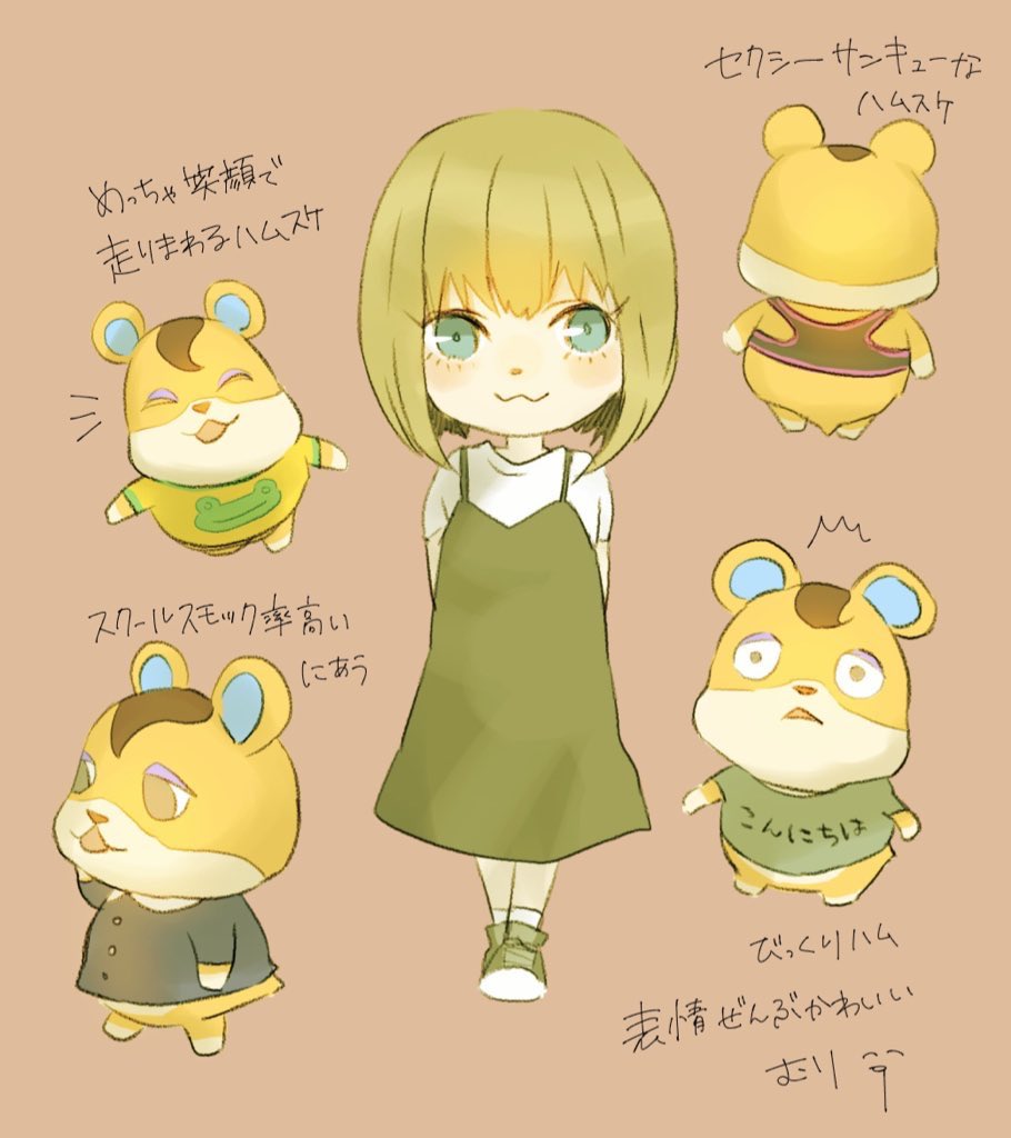 Twitter 上的 りん ハムスケとキャラ練習らくがき あつまれどうぶつの森 Animalcrossing あつ森イラスト T Co Nhz97cbz0x Twitter Twitter 上的 りん ハムスケとキャラ練習らくがき あつまれどうぶつの森 Animalcrossing あつ森イラスト T Co Nhz97cbz0x Twitter