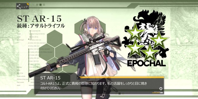 Ar15のtwitterイラスト検索結果 Ar15のtwitterイラスト検索結果