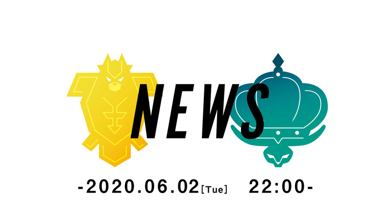 ポケモン公式ツイッター 6月2日 火 22時より Nintendo Switchソフト ポケットモンスター ソード シールド エキスパンションパス に関する新情報の公開が決定 ぜひチェックしてね T Co 6d0tsz56jb ポケモン剣盾 T Co Zju2by9qsf