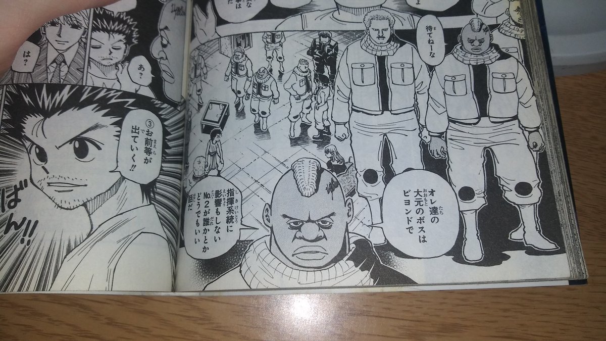 ハンターハンター 暗黒大陸編 漫画 最高の画像壁紙日本am