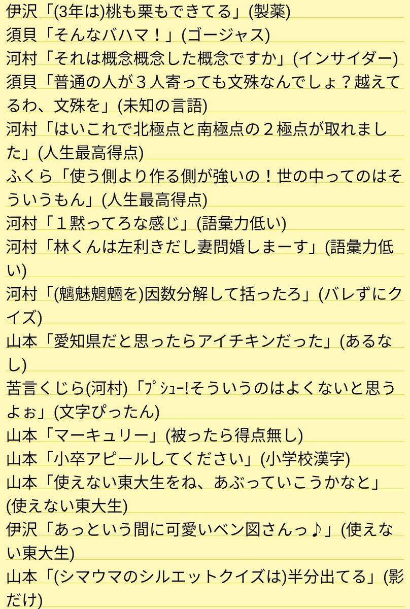 100以上 クイズノック 名言 新しい壁紙明けましておめでとうございます21hd