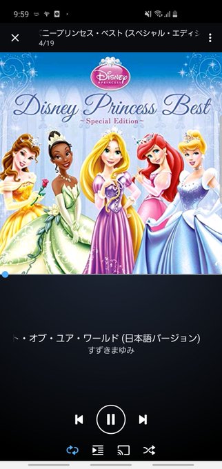 パートオブユアワールドのtwitterイラスト検索結果 パートオブユアワールドのtwitterイラスト検索結果