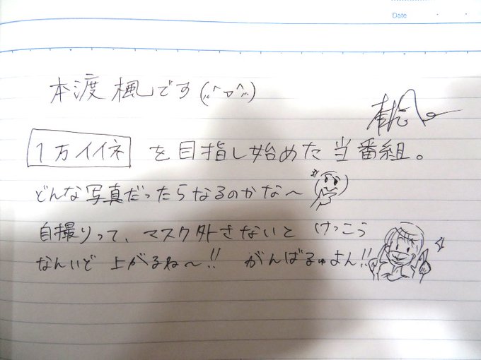 本渡上陸作戦のtwitterイラスト検索結果 古い順 本渡上陸作戦のtwitterイラスト検索結果 古い順