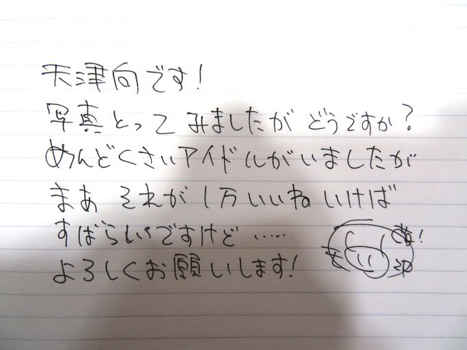 本渡上陸作戦のtwitterイラスト検索結果 古い順 本渡上陸作戦のtwitterイラスト検索結果 古い順