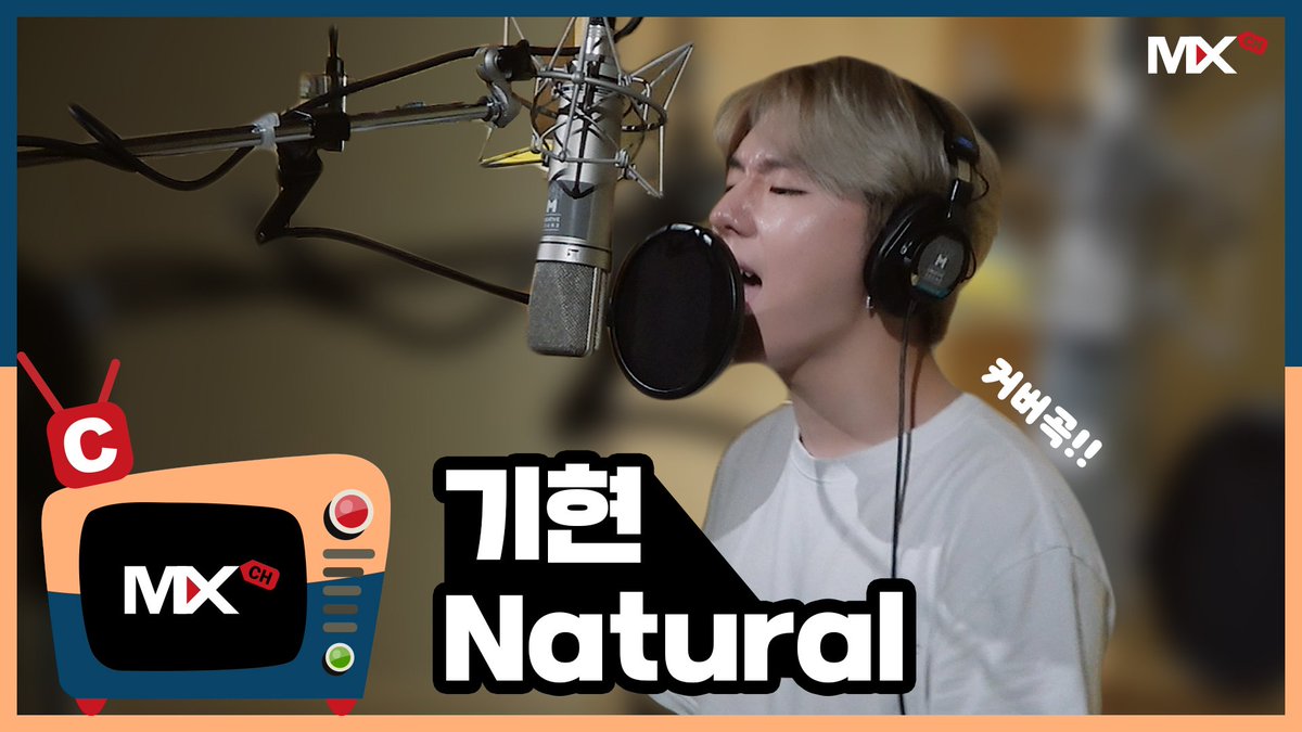 OfficialMONSTAX's tweet photo. [#MONSTA_X] 
#몬스타엑스 #몬채널 📺
#COVER #기현 🎤 
#Natural #Imagine_Dragons

#KIHYUN #커버 #내추럴

▶️ https://t.co/HGWsPEnGtd
▶️ https://t.co/MFqj4NKmLL https://t.co/CWHMNa4pK9